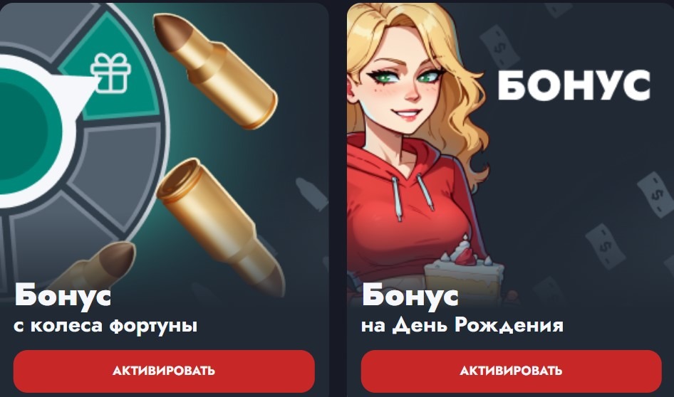 Казино Vodka регистрация